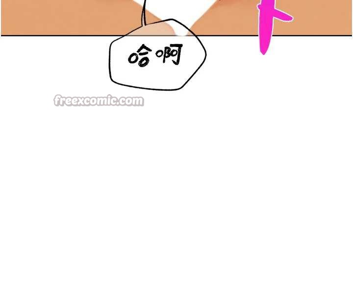 G鬥吧!真人肉搏王第27話-九尾狐取精中