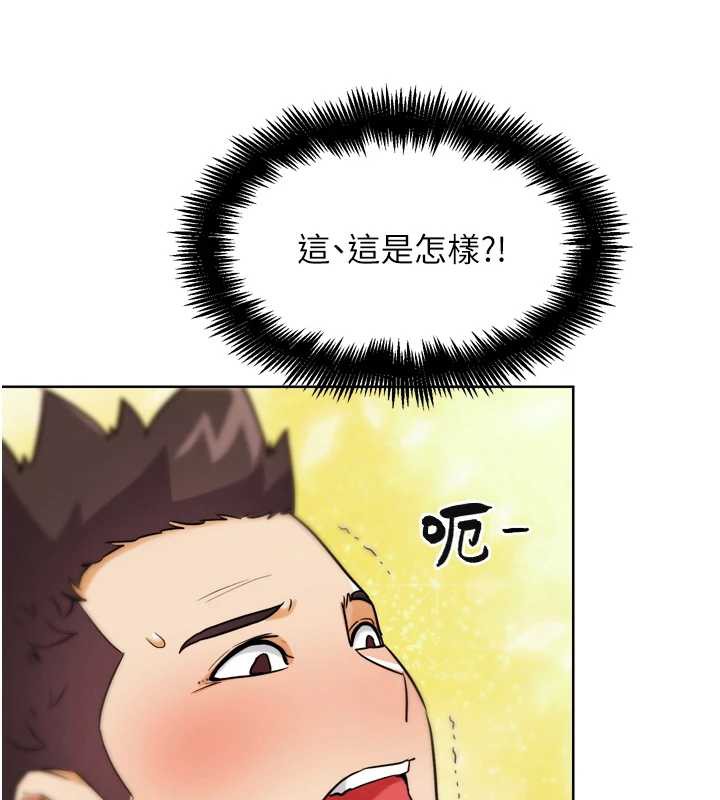 G鬥吧!真人肉搏王第27話-九尾狐取精中