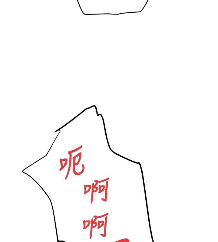 G鬥吧!真人肉搏王第27話-九尾狐取精中