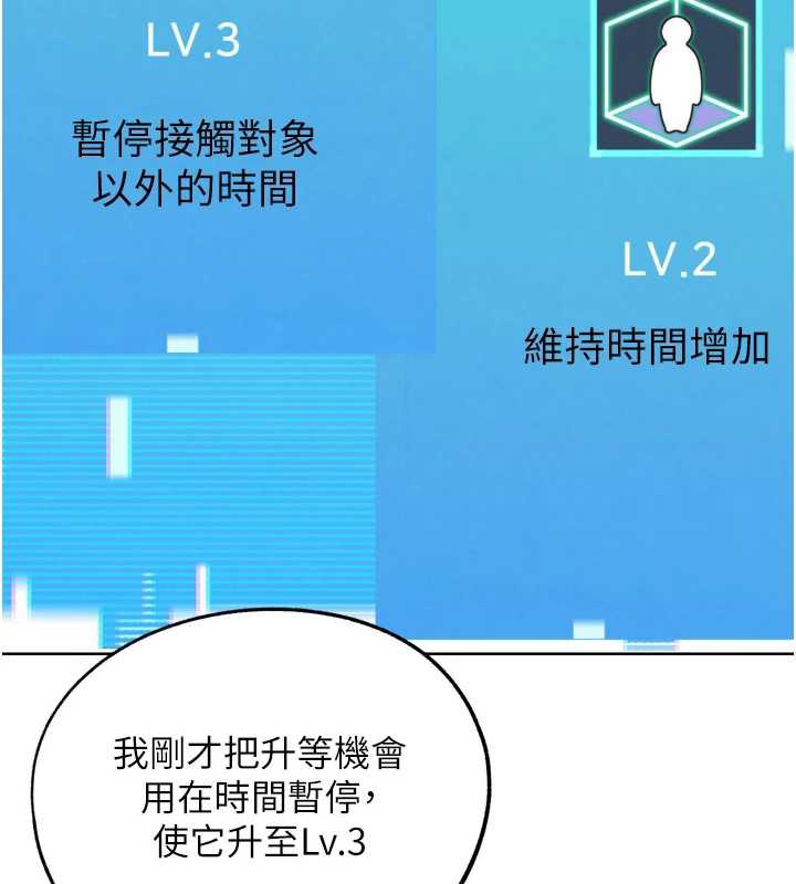 G鬥吧!真人肉搏王第27話-九尾狐取精中