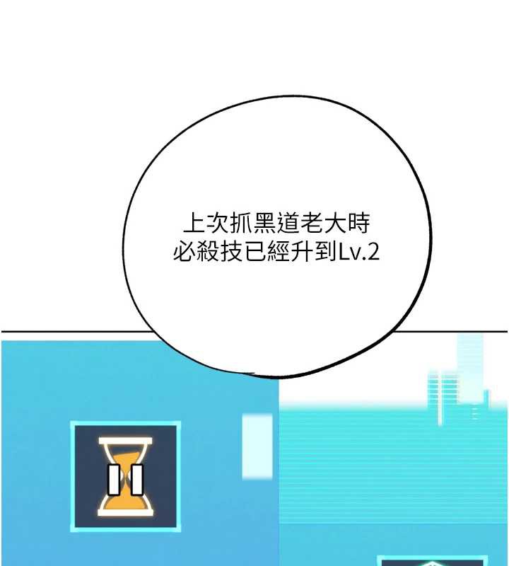 G鬥吧!真人肉搏王第27話-九尾狐取精中