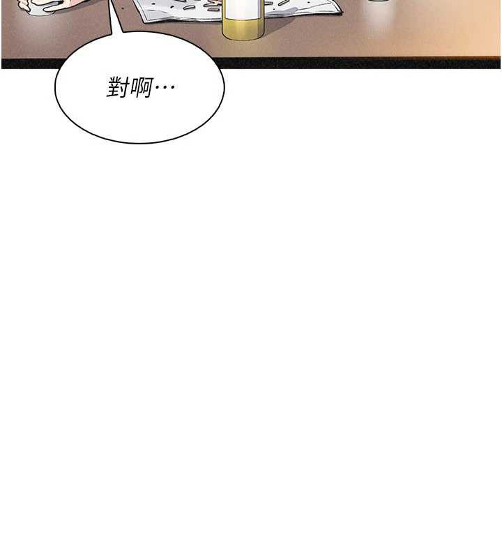 我的掌上明珠第34話-搶男友大作戰