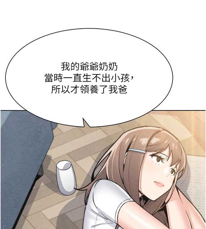 我的掌上明珠第34話-搶男友大作戰