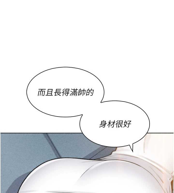 我的掌上明珠第34話-搶男友大作戰