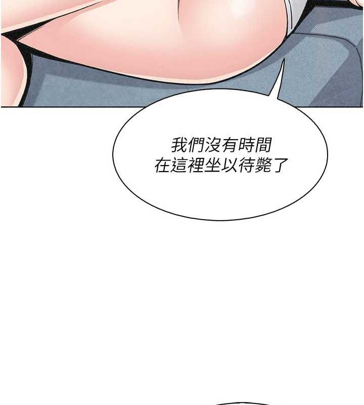 我的掌上明珠第34話-搶男友大作戰