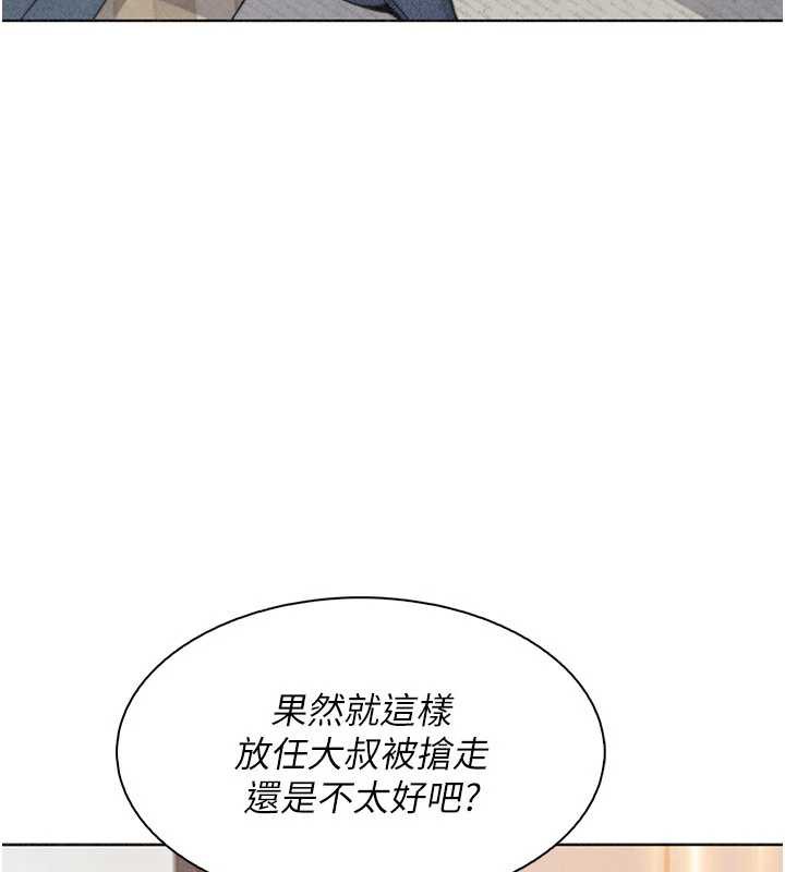 我的掌上明珠第34話-搶男友大作戰