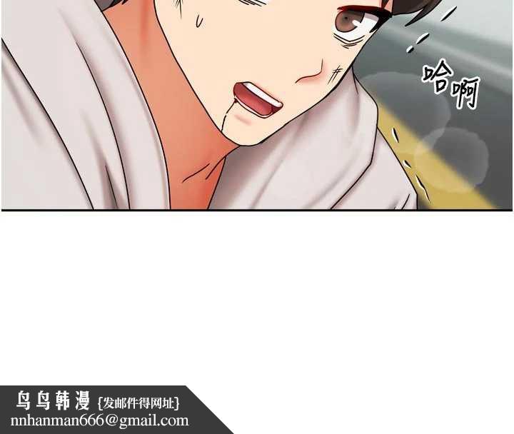 我家的女房客第38話-想和你製造更多美好回憶