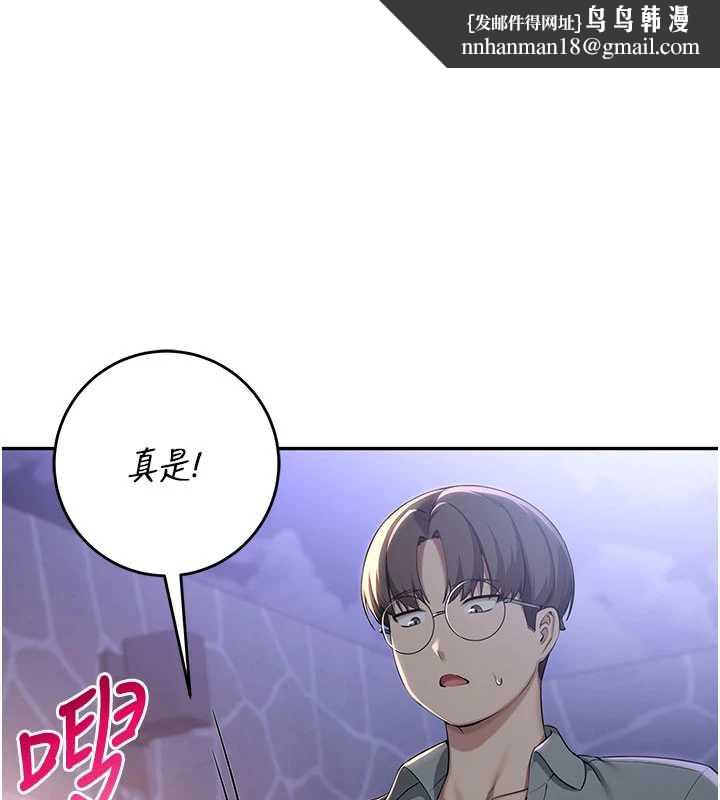 校园成人礼第12話-宿營第一晚野外激戰