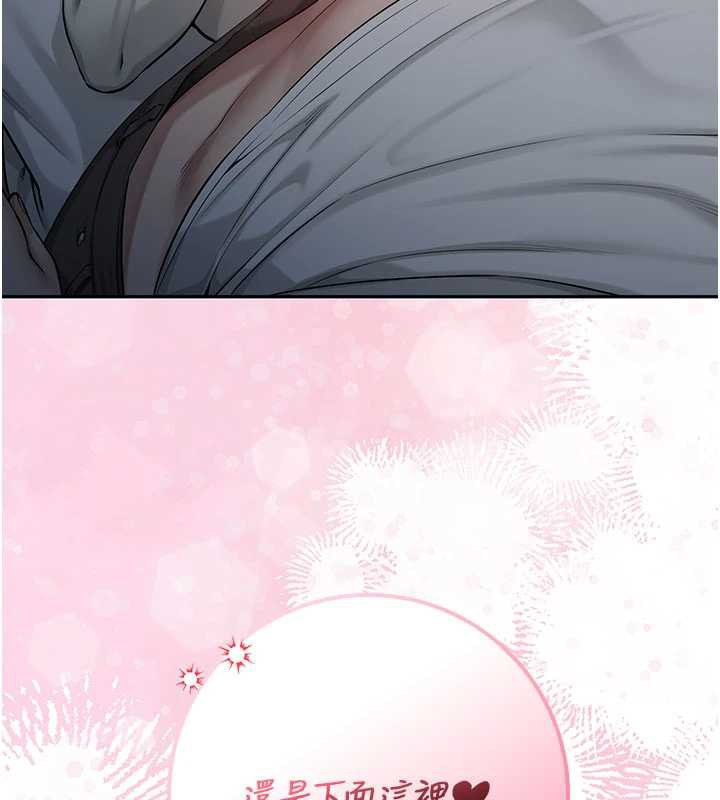 校园成人礼第12話-宿營第一晚野外激戰