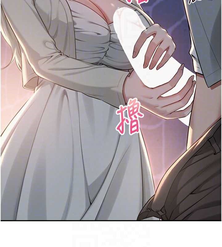 校园成人礼第12話-宿營第一晚野外激戰