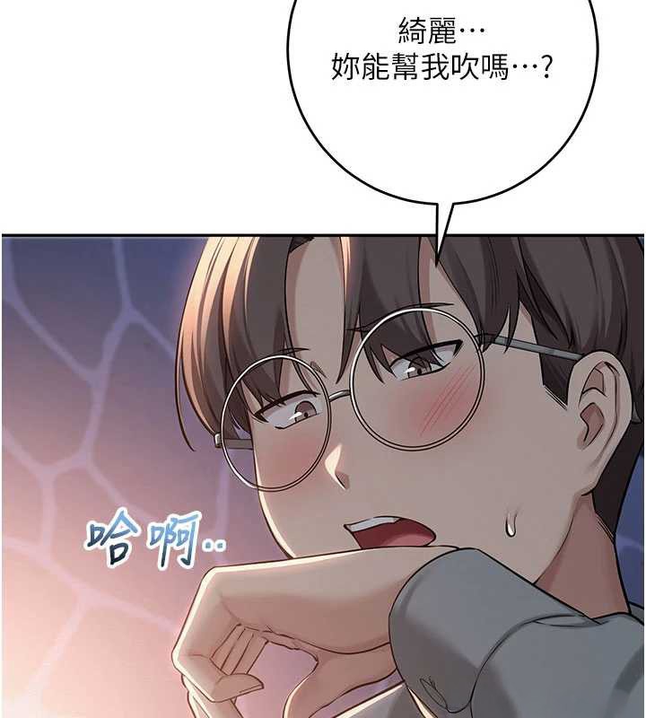 校园成人礼第12話-宿營第一晚野外激戰