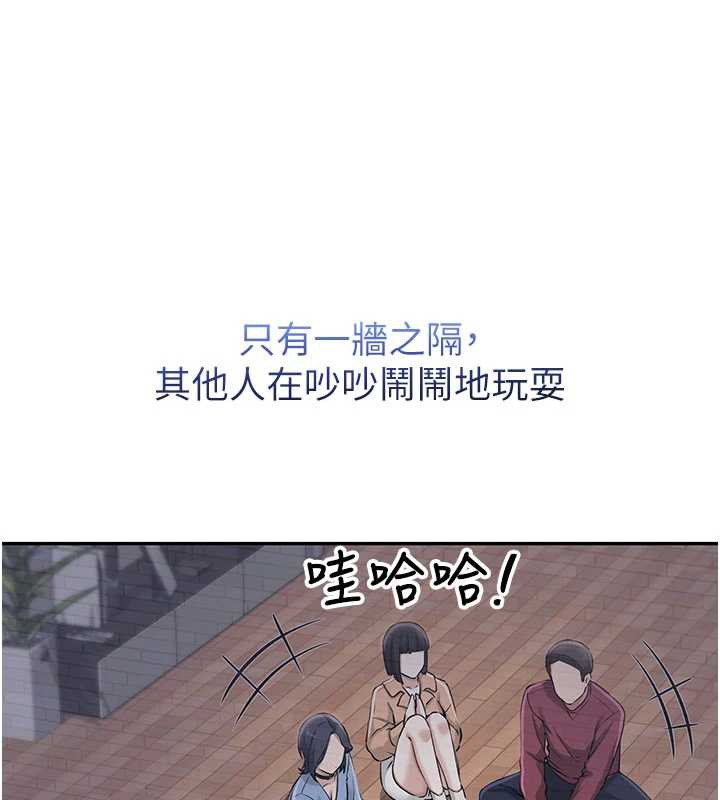 校园成人礼第12話-宿營第一晚野外激戰