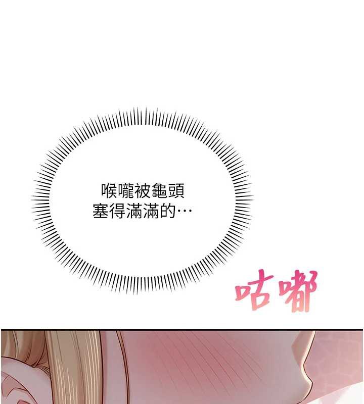 校园成人礼第12話-宿營第一晚野外激戰