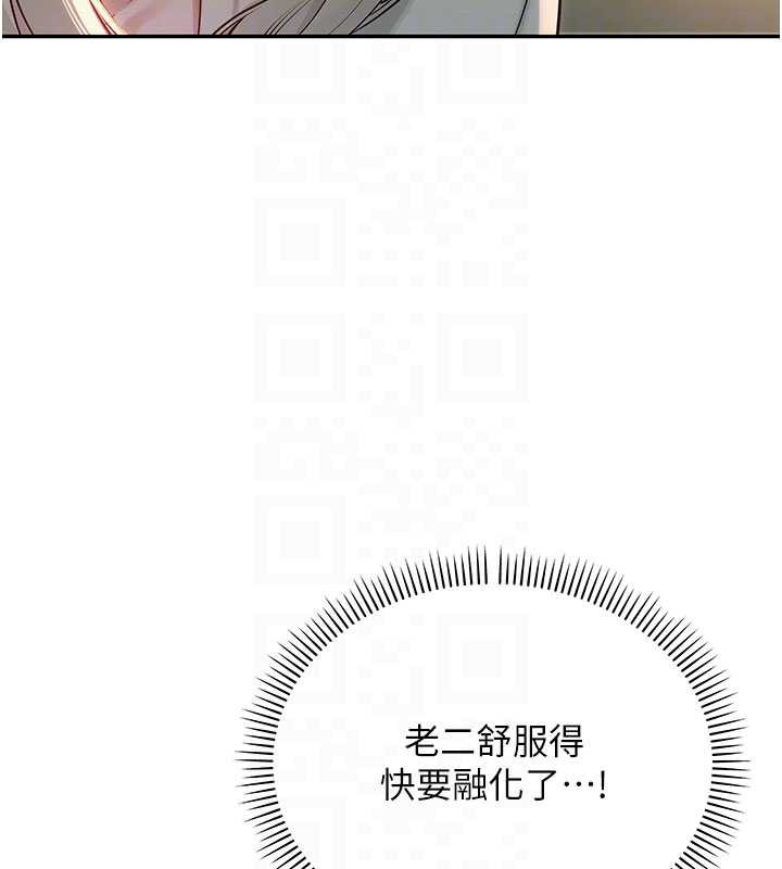 校园成人礼第12話-宿營第一晚野外激戰