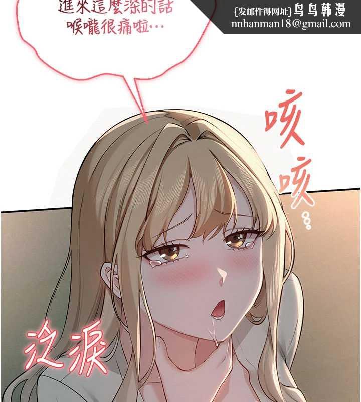 校园成人礼第12話-宿營第一晚野外激戰