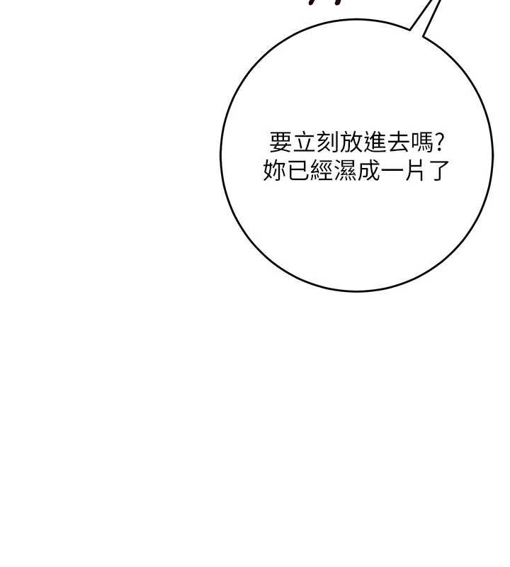 校园成人礼第12話-宿營第一晚野外激戰