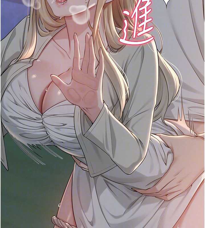 校园成人礼第12話-宿營第一晚野外激戰