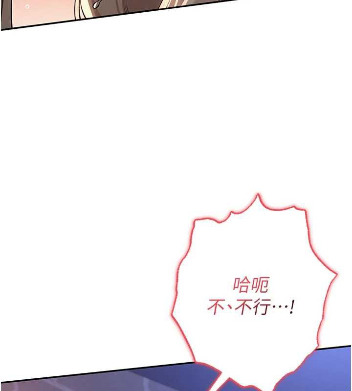 校园成人礼第12話-宿營第一晚野外激戰