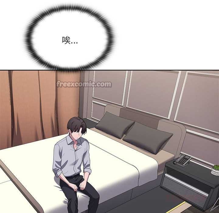 大企业里的小秘密第62話