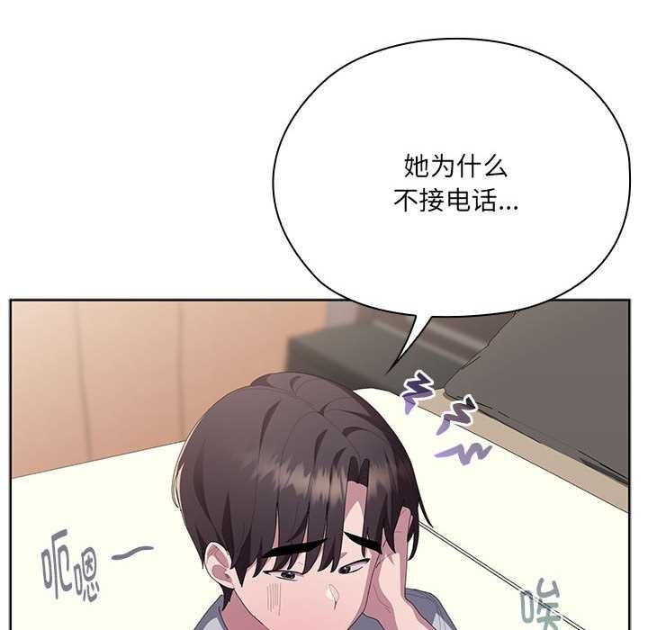 大企业里的小秘密第62話