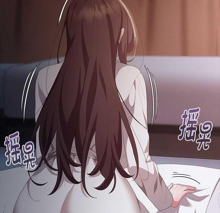 大企业里的小秘密第62話