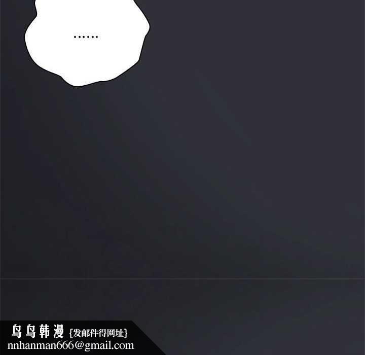 大企业里的小秘密第62話