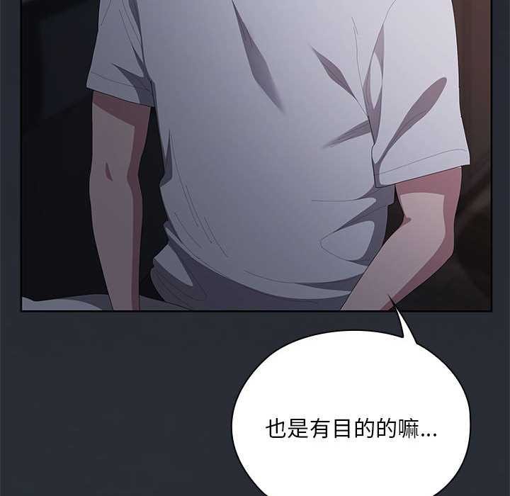 大企业里的小秘密第62話