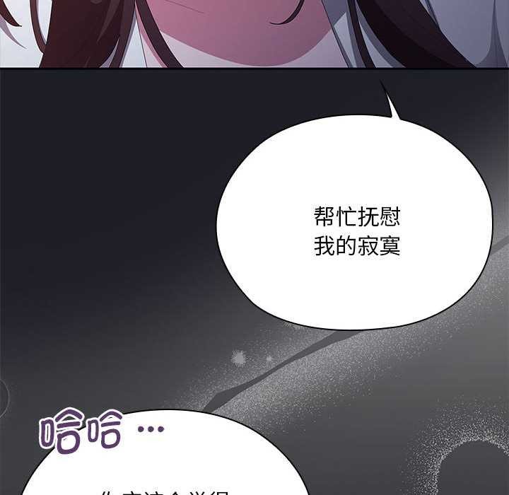 大企业里的小秘密第62話