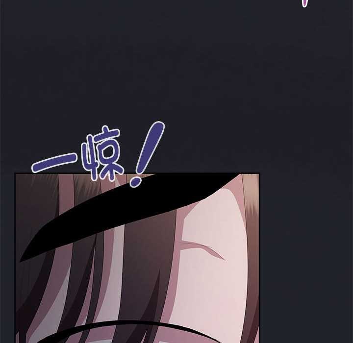 大企业里的小秘密第62話