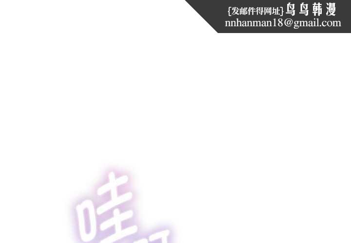 重生之长枪无敌第81話