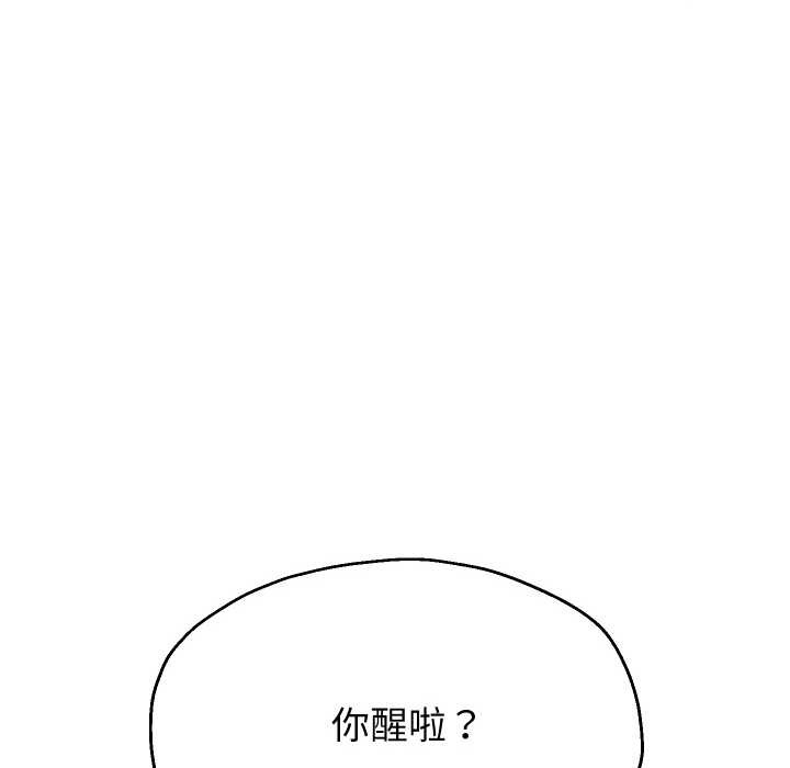 重生之长枪无敌第81話