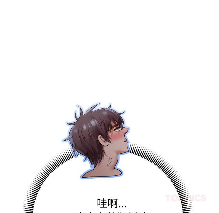 重生之长枪无敌第81話