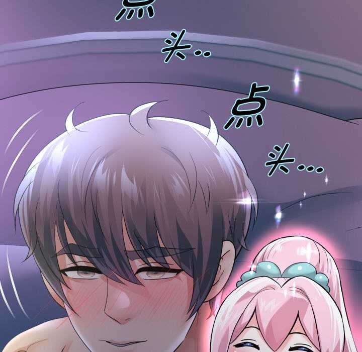 重生之长枪无敌第81話