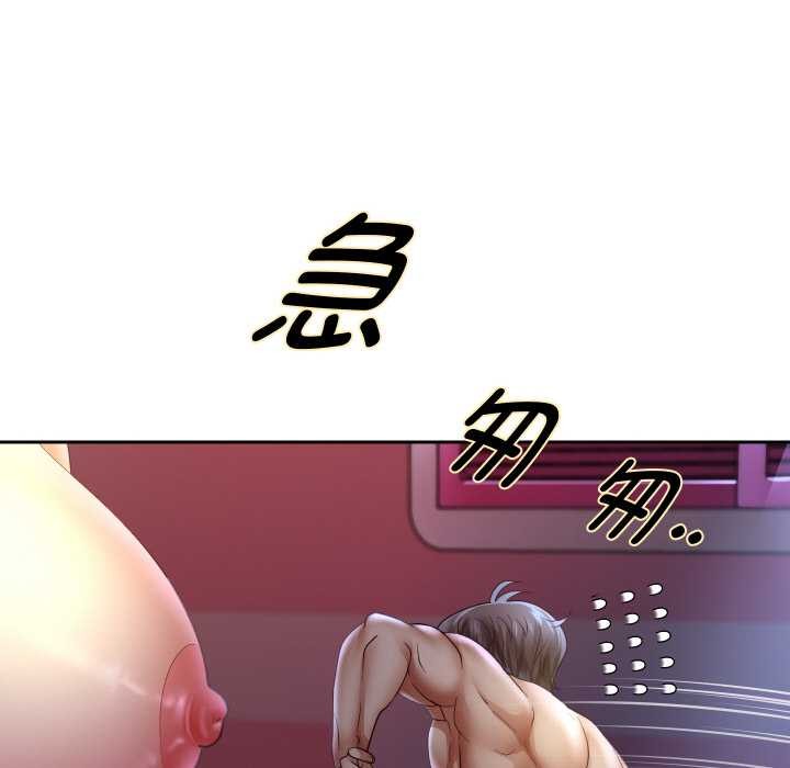 重生之长枪无敌第81話