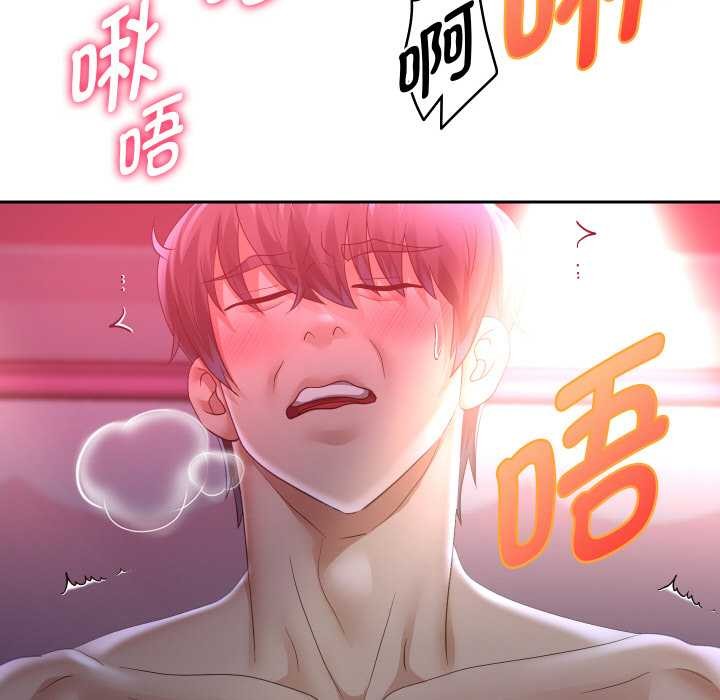 重生之长枪无敌第81話