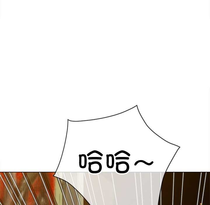 难缠小恶女第279話
