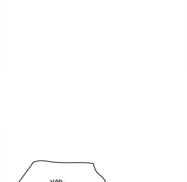 难缠小恶女第279話