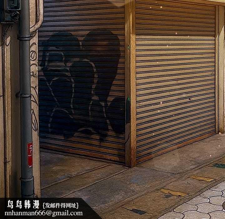 难缠小恶女第279話