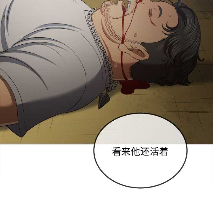 难缠小恶女第279話