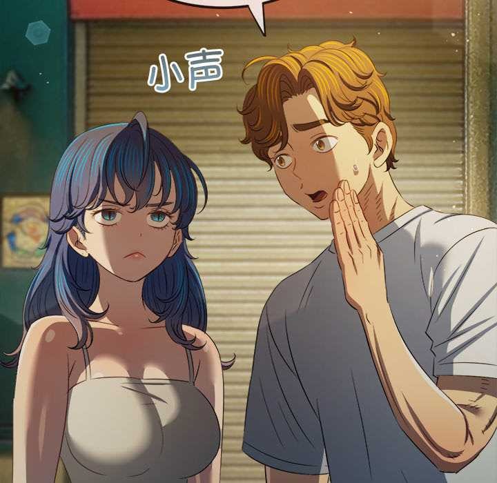 难缠小恶女第279話