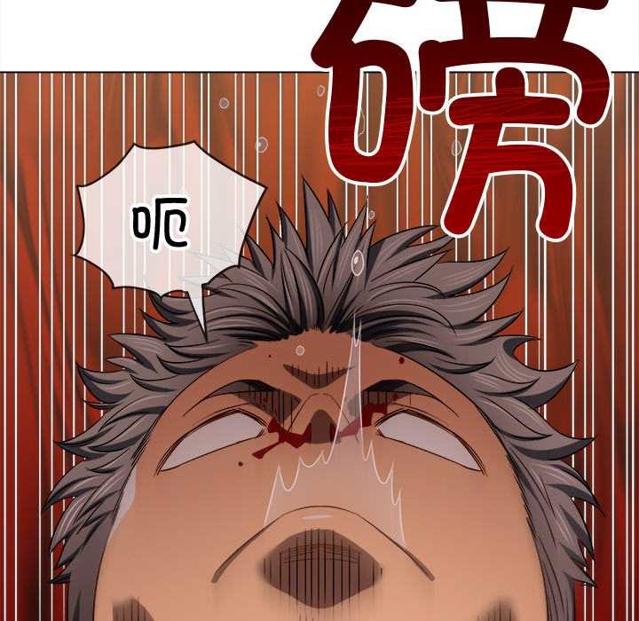 难缠小恶女第279話