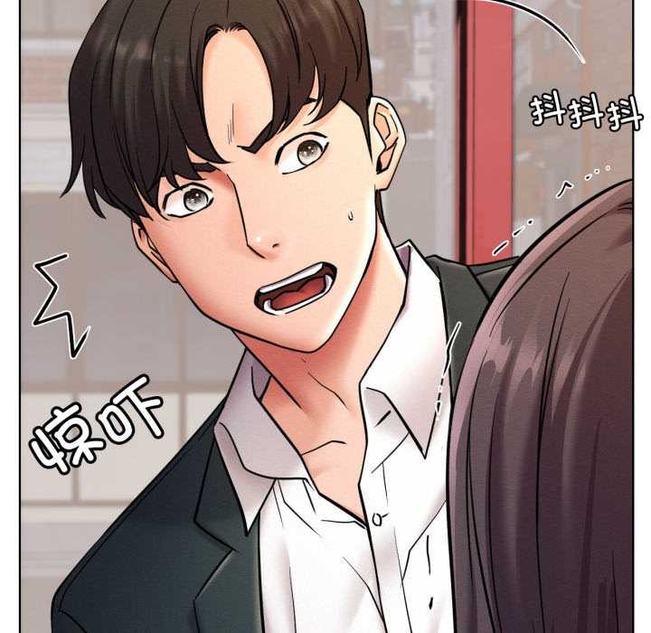 屋檐下的光第100話