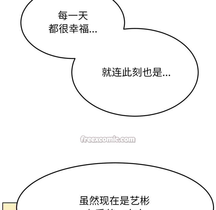 屋檐下的光第100話