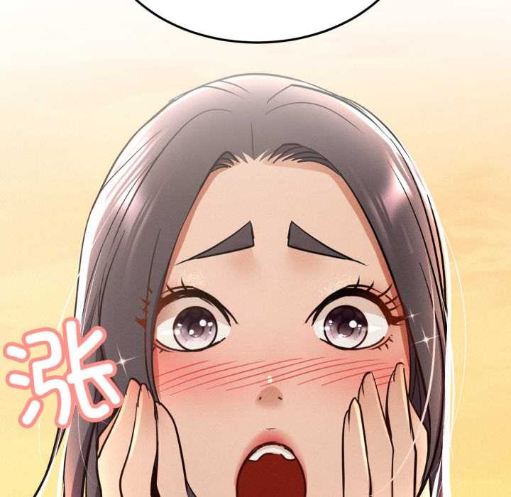 屋檐下的光第100話