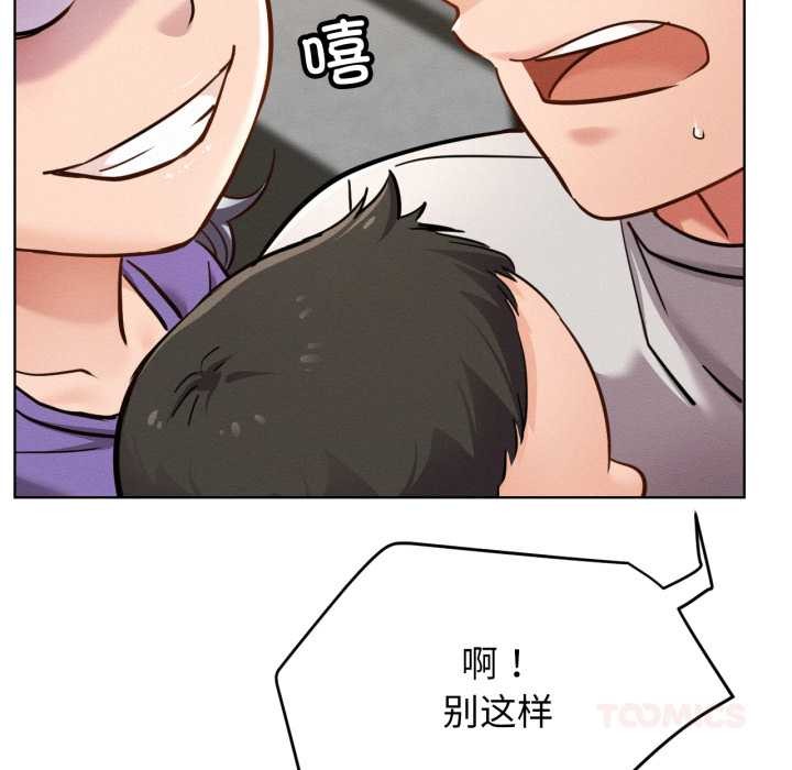 屋檐下的光第100話