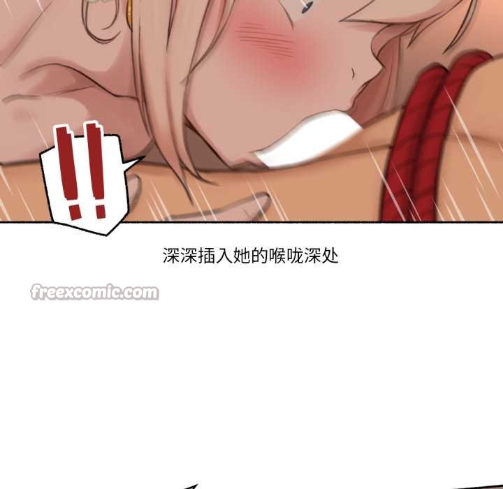 难以置信的故事！第18話