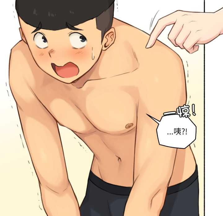 难以置信的故事！第18話