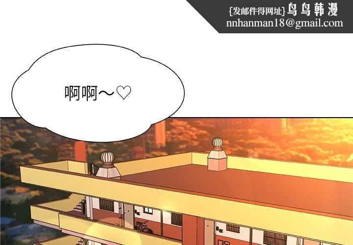 被幸运诅咒的人第17話