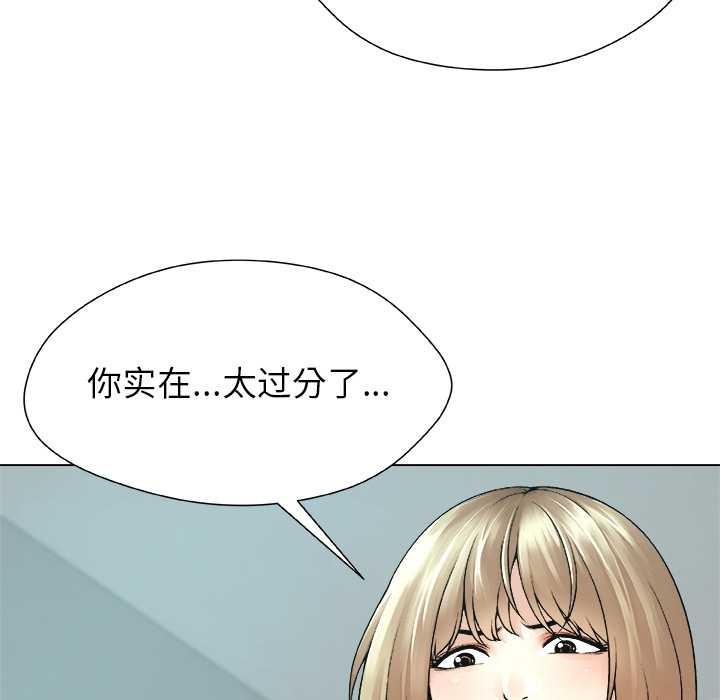 被幸运诅咒的人第17話