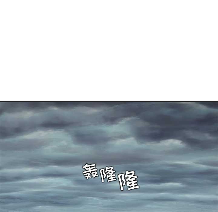 被幸运诅咒的人第17話